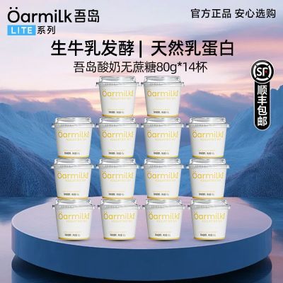 ���ڲ�������˳����ʡ��ᵺ��������80g*14����Ȼ�鵰�׵���������ţ�鷢�� 42Ԫ