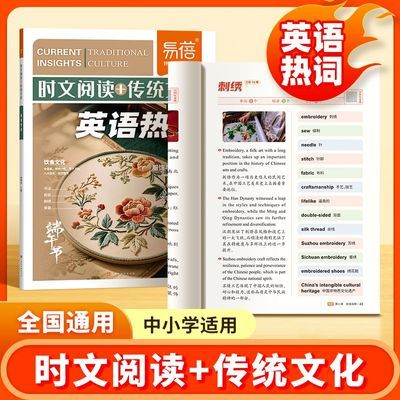 ���ڲ���������Ӣ���ȵ�ʱ���Ķ��봫ͳʱ���ȴ��ȵ�ʻ����Ӣ�ﵥ��˫�� 16.44Ԫ