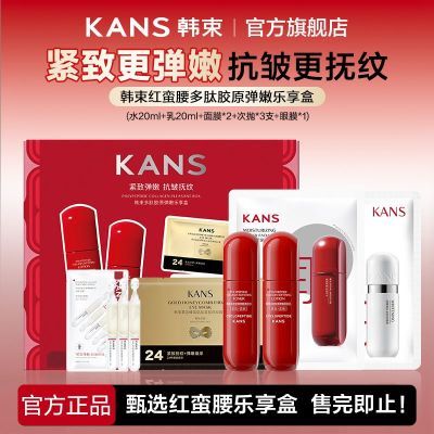 ���ڲ������������������Ľ�ԭ����������ˮ����װ���岹ˮ����Ʒ 27Ԫ