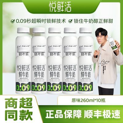 ���ڲ��������ֱ����ʻ������ţ��ԭζ260ml*10ƿѧ������̰���ɱ��˳�� 47Ԫ