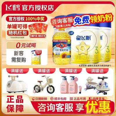 ڲɺǷɷ3900g*3+5.7Lɺ31-3Ӥ׶ţ̷ 765Ԫ