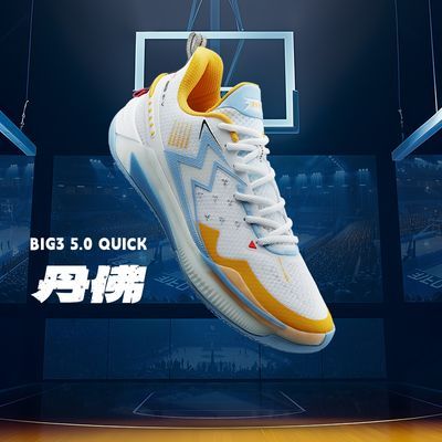 ڲBIG3 5.0 QuickЬ361˶ЬзרҵʵսѵЬ 139Ԫ