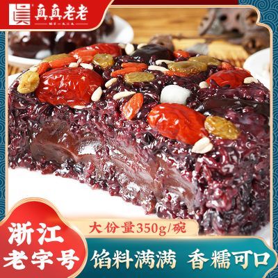 ���ڲ�����������������Ŵ�װ˱���350gѪŴԭζ�����׷�4����ҹ�������ʳ 18.4Ԫ