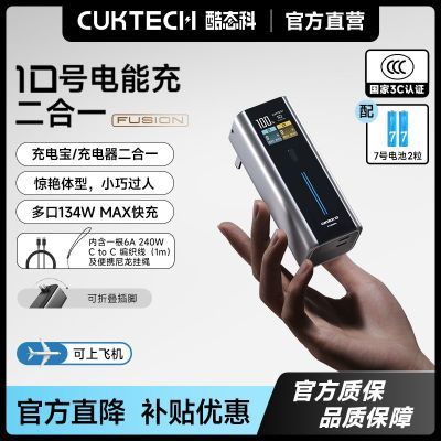 ���ڲ�������̬��10�ŵ��ܳ����һFUSION�ƶ���Դ9000�����������ƻ��17 233Ԫ