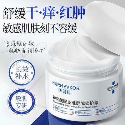 ���ڲ�����������ҽ�ü��޸���˪�������������޻��߱�ʪ��������ɹ���滺 47.49Ԫ