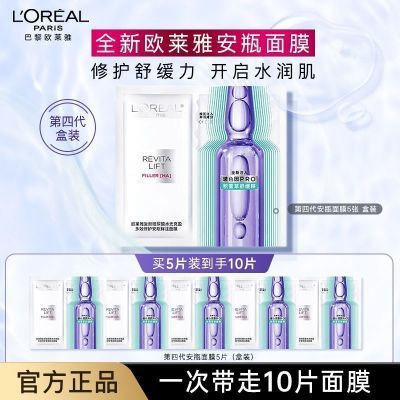 ���ڲ�����ŷ�����Ĵ���Ĥ���ղ�����ˮ���ӯ��Ч�޻���ƿ��ע��ʪ��ˮ��Ĥ 41.3Ԫ