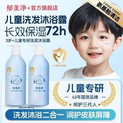 ���ڲ�������������ͯϴ��ˮ��ԡ¶����һ��ʪ��˳ϴ��ˮ�ٷ��콢�� 21.9Ԫ