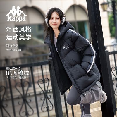 【Kappa】卡帕运动羽绒服男2026新款冬季保暖连帽外套休闲面包服女款