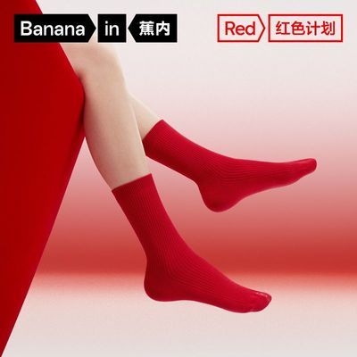 ���ڲ��������ں�ɫ�ƻ�311S��Ͳ����Ůʿ������ж�Ͳ��3A���������ﶬ3˫ 51.8Ԫ