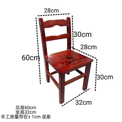 实木椅子实木小椅子成人大人坐凳子便宜麻将餐桌椅子家用
