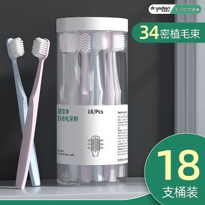 ���ڲ�������ˢ��ë18֧Ͱװ���øߵ��������������Ůѧ�����˼�ͥװ����ֵ 23.26Ԫ