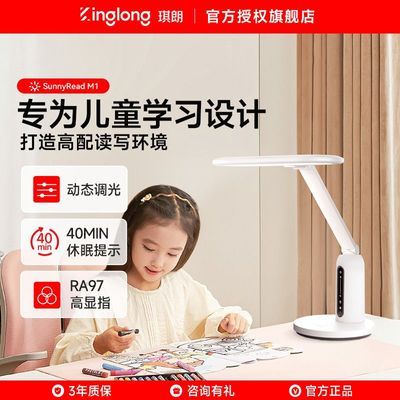 ڲALEDȫѧѧϰ̨ͯĶһ۶д̨Ʒ 269Ԫ