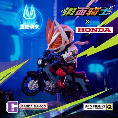 ��� BNFIGURE Q ������ʿ x HONDA����ä�� �к�8�� 351Ԫ