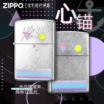 ڲZIPPOêƷúͷԴƷ 174Ԫ
