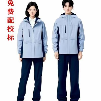 哈尔滨直属高中校服冲锋衣哈尔滨三合一防风可拆卸