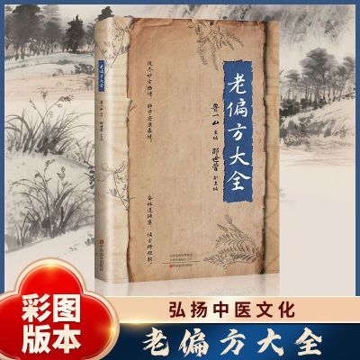 ڲƫȫҽͥƫͥʵðٿȫҽ鼮 4.37Ԫ