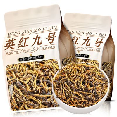 ���ڲ���������ɽӢ��źź�����ڹ㶫Ӣ�º��Ũ�����²�Ӣ��źŴ�װ250g 31.7Ԫ