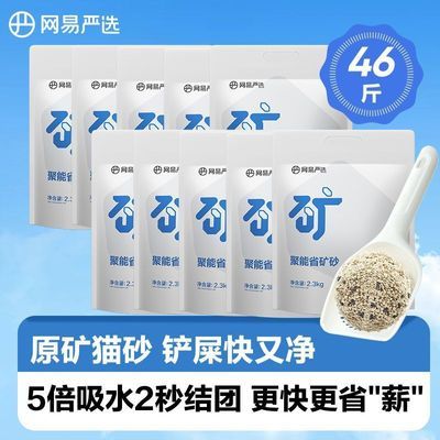 ���ڲ�����������ѡ����ʡèɰ����̿èɰ1����ų�ζ����èɰ�ڻ�10��װ 111Ԫ