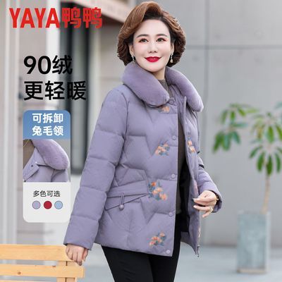 ڲë졿ѼѼ޷Ů̿Сװ޷Ů 339Ԫ