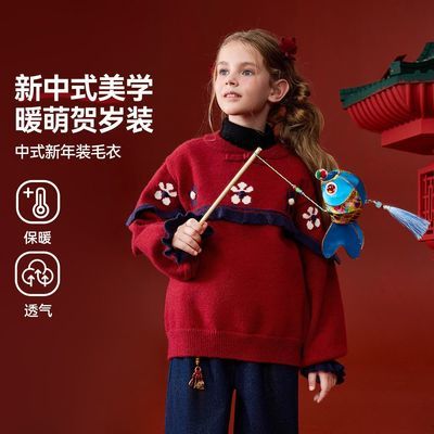 ���ڲ�����ASK junior��ͯë�¼Ӻ�ůԲ����ͷ��Ůͯ������֯��ë������ 84Ԫ