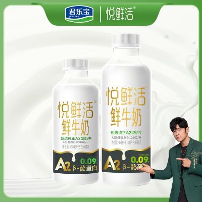 ���ڲ��������ֱ����ʻ���ţ��A2��950mL*1+A2��450ml*1Ӫ����͵�����˳�� 26.25Ԫ