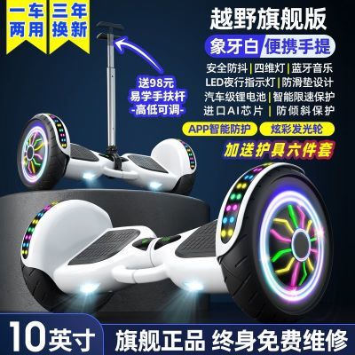 ���ڲ������¹�ZOLA�綯ƽ�⳵��ͯ6һ12����˫��2022�¿�ƽ�г� 249Ԫ