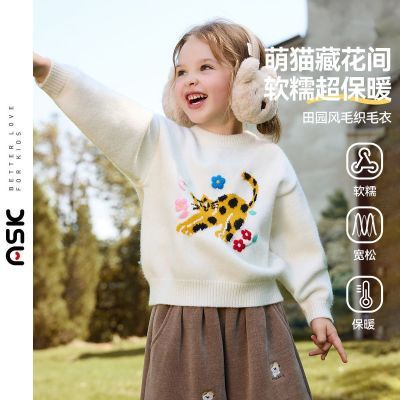 ���ڲ�����ASKjuniorŮͯë��25�ﶬ�¿��ͯ�Ӻ�ů��ͷë��Сͯ�Ứë�� 64Ԫ