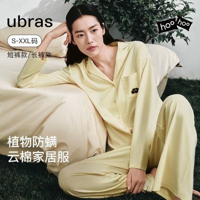 ���ڲ�����������ͬ�ubras������װ�Ҿӷ�����ֲ���������˯�¿��⴩Ů 119Ԫ