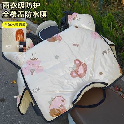 钢化膜电动车挡风冬季加绒加厚保暖电瓶摩托车防水电瓶车防风暴雨