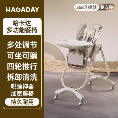 ���ڲ�����Hagaday������368pro�ⰲװ��ͯ���ζ๦�ܱ��������� 519Ԫ