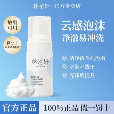 ڲ͸ƸнĽ˹100mlϴºĭƷ 29.8Ԫ