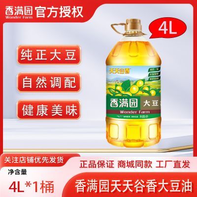 ���ڲ���������԰�������һ������4L*1Ͱ ʳ���� ���ó��� 34.3Ԫ