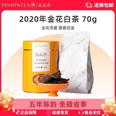 ���ڲ�����[ƷƷ��]�𻨰ײ踣���ײ�2020������ü��Ҷ�����Լ��������칫���� 33.9Ԫ