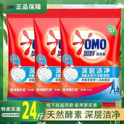 ���ڲ���������ϴ�·����ྻȥ�۳���ǿ������޹�²�����־ô����ͥװ 59.5Ԫ