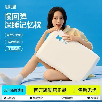 ڲ˯ͷ׵˯רصݼо˵ֻװ 79Ԫ