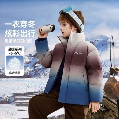 ���ڲ�����ASK junior��ͯ�������޷�25�������챣ůײɫ��ͯ��������׶��� 259Ԫ