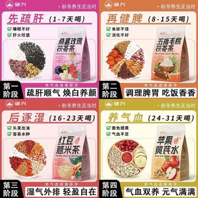 ���ڲ����������ﶬ����Ѫɣ�ذٺ����γ�Ƥ���߽�Ƣȥʪ����Ů�������� 6.79Ԫ