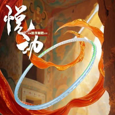 ���ڲ������������ö�����ë�����콢����Ʒ����֮�м�ǿ��ȫ̼�ص���4.5U 95Ԫ