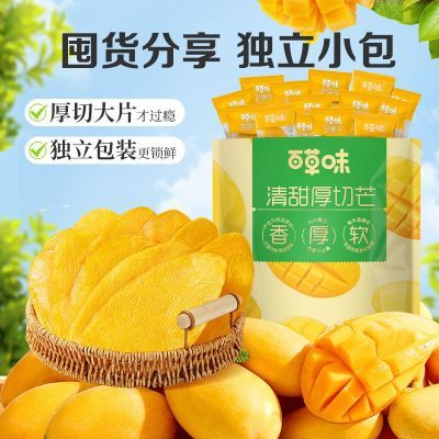 ���ڲ������ٲ�ζ����â����428g�������ˮ�����۽�������С��ʳ����С�� 22.4Ԫ