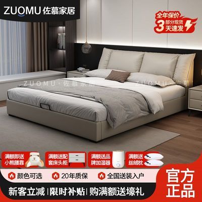 ���ڲ�������ĽС���ִ���Լ����ţƤ�߶˴��������ݻ鴲��ʽ������������װ 2235.52Ԫ