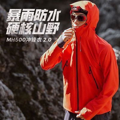 �Ͽ�ٯ�����MH500Ӳ�ǳ������Ů�¿��ͽ�������ˮ�п����� 403.9Ԫ