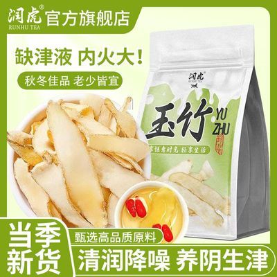 ���ڲ������󻢾�Ʒ�»�����Ƭ310�˸ɻ����������̲��������ò軨�ݲ� 8.82Ԫ