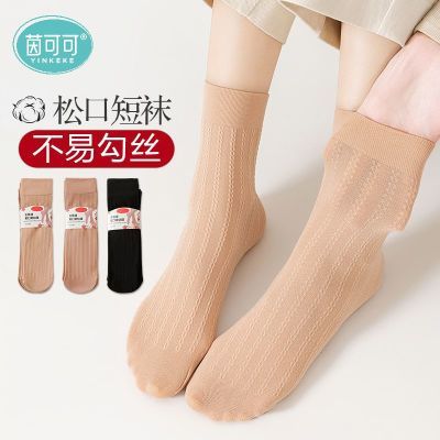 茵可可袜子女加厚丝袜短袜麻花袜防滑中筒松口女袜足跟保护套短袜