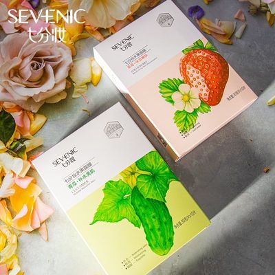七分水果面膜贴青瓜木瓜草莓补水保湿控油嫩肤滋润正品提亮肤色