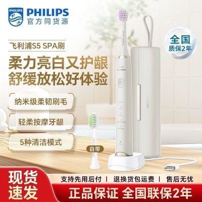 ���ڲ�����[������]HX2491�綯��ˢSPAˢ��Ħˢͷ���׻���5��ģʽ ԭװ��Ʒ 114.8Ԫ