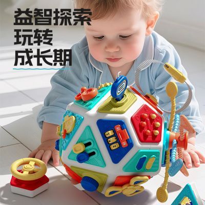 新品二十二面忙绿球婴幼儿多功能早教益智多面体0-1岁手抓球玩具