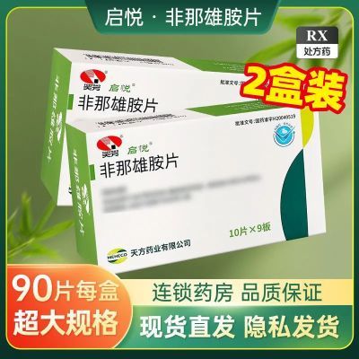 ���� �����۰�Ƭ 1mg*10Ƭ/��*9��/�� RX 286Ԫ