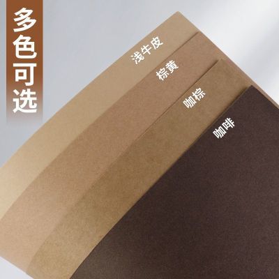 250g棕色系卡纸咖色牛皮纸硬手工咖啡森系原木背景纸深色浅色肤色