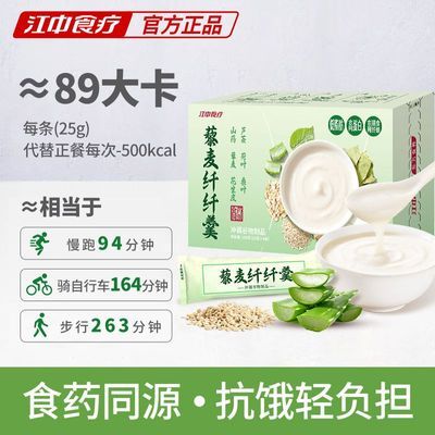 ���ڲ�����[���к��]޼�����˸���ʳ��ά�۳��ݴ���100gʳҩͬԴ��֬��ͽ��� 15.54Ԫ