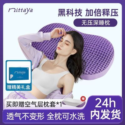 ���ڲ�����Nittaya��ѹ��˯tpe��ͷ������������ͷ�䳲͸�����������ο�ˮϴ 189Ԫ